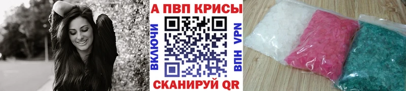 Где купить Ленинградская kraken МЕФ Альфа ПВП АМФЕТАМИН ГАШ Бошки Шишки