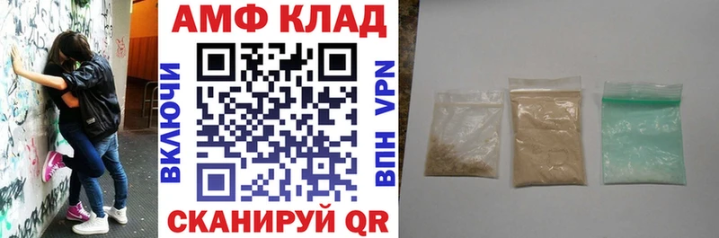наркошоп OMG как зайти АМФ 97% Ленинградская