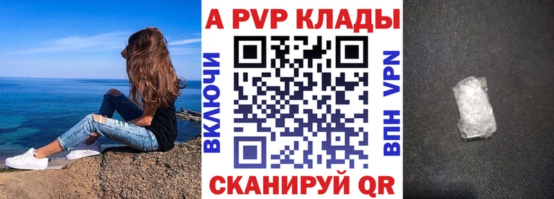 МЕГА зеркало  Ленинградская  Alpha PVP СК 