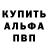 Кодеиновый сироп Lean Purple Drank Ali BALCI