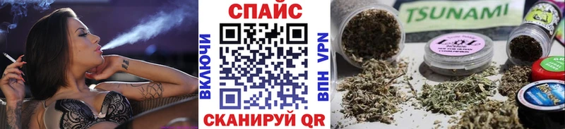 блэк спрут маркетплейс  Ленинградская  Бутират Butirat 
