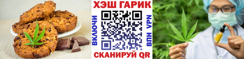 закладки  Ленинградская  Cannafood марихуана 