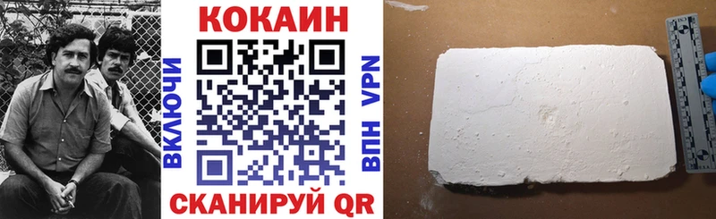 наркотики  Ленинградская  Кокаин VHQ 
