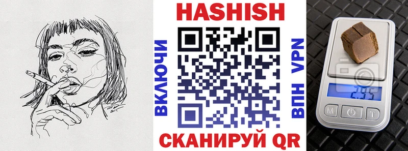 Гашиш 40% ТГК  продажа наркотиков  Ленинградская 