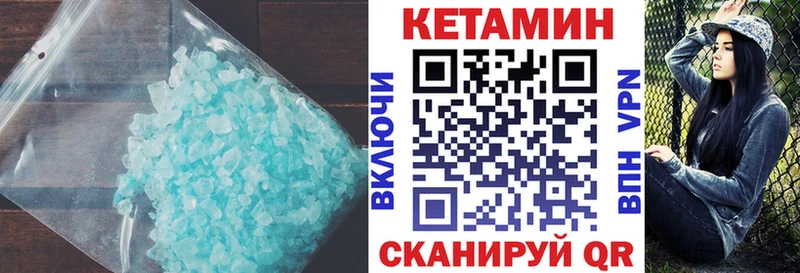 ссылка на мегу ССЫЛКА  Ленинградская  КЕТАМИН VHQ 