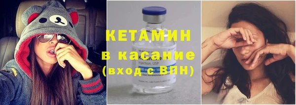 мяу мяу кристалл Абинск