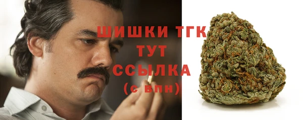 трава Абдулино