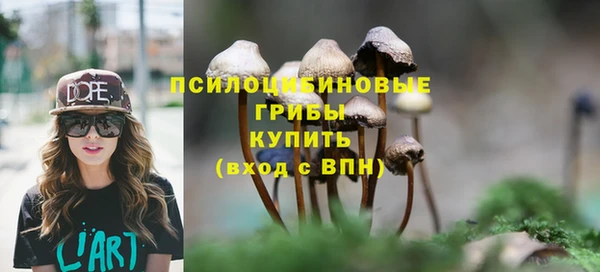 мяу мяу кристалл Абинск