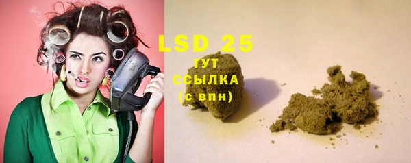 мяу мяу кристалл Абинск