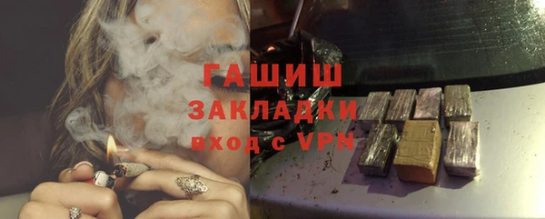 трава Абдулино