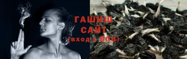 соль курить ск Абаза