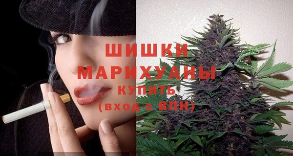 соль курить ск Абаза