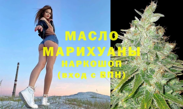 соль курить ск Абаза