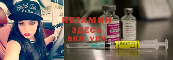 мяу мяу кристалл Абинск