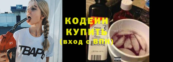 трава Абдулино