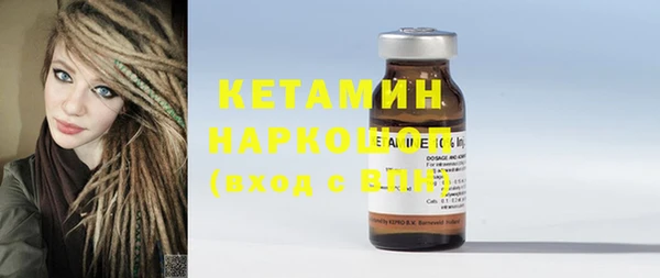 трава Абдулино