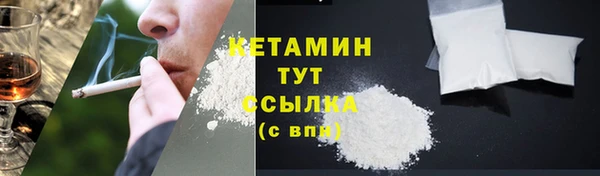 соль курить ск Абаза
