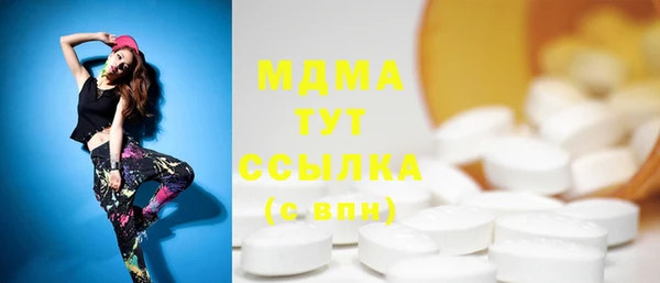 трава Абдулино