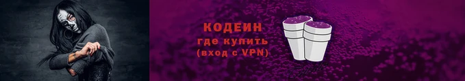 мескалин Алексеевка