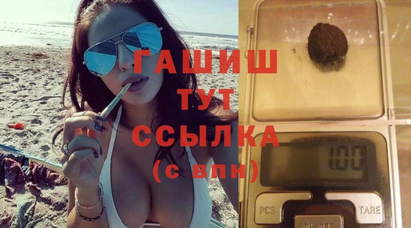мяу мяу кристалл Абинск