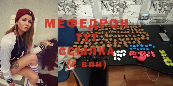 соль курить ск Абаза