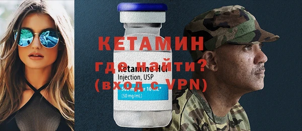 трава Абдулино