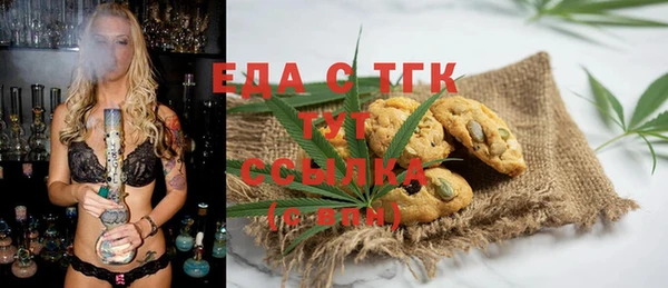 соль курить ск Абаза