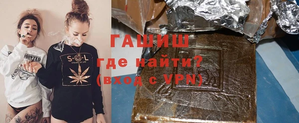 соль курить ск Абаза