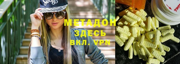 соль курить ск Абаза