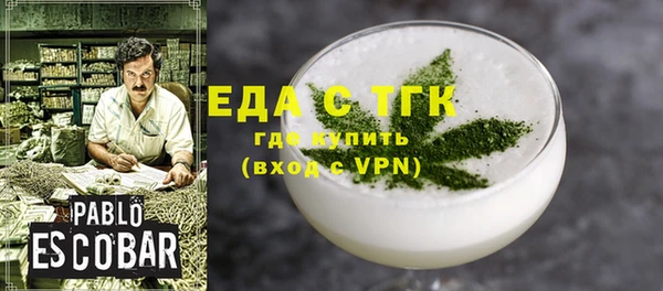 соль курить ск Абаза