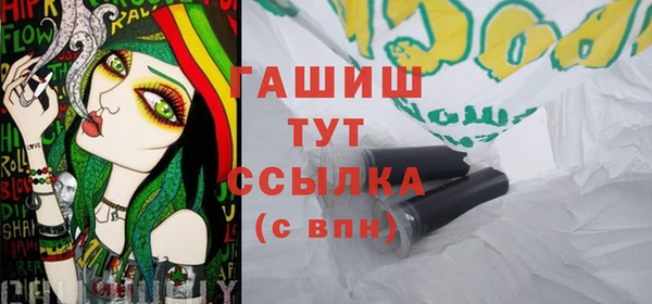трава Абдулино