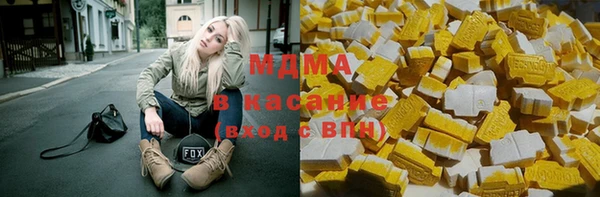 соль курить ск Абаза