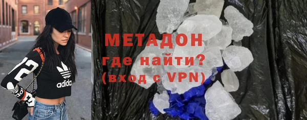 соль курить ск Абаза