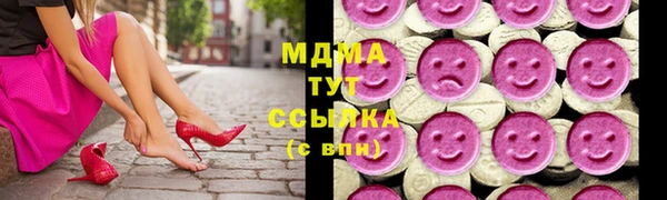 трава Абдулино