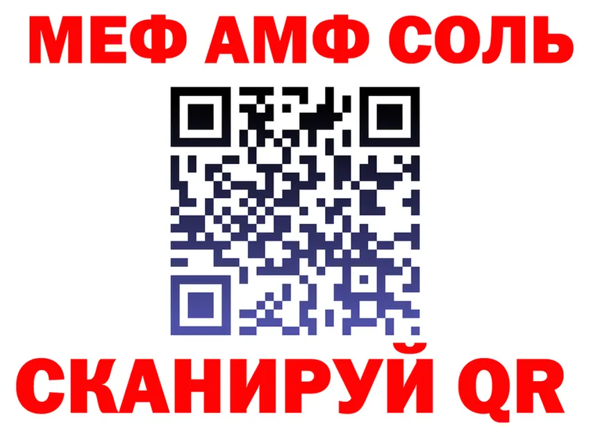 АМФ Premium зеркало площадка mega Ленинградская