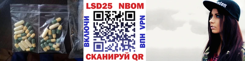 Лсд 25 экстази кислота  Ленинградская 