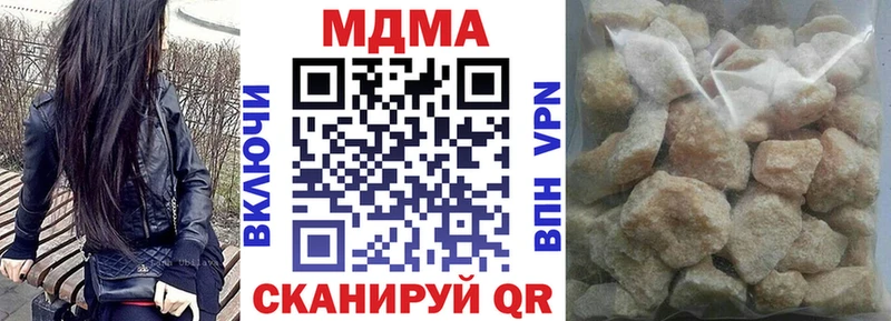 купить   Ленинградская  MDMA crystal 