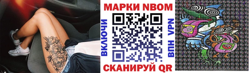 Марки N-bome 1500мкг  дарнет шоп  Ленинградская 