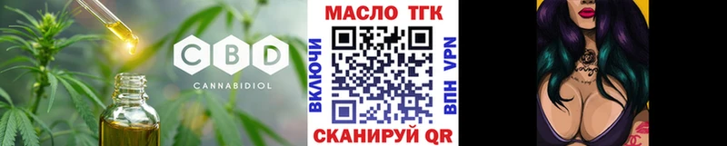 гидра маркетплейс  Ленинградская  Дистиллят ТГК жижа 